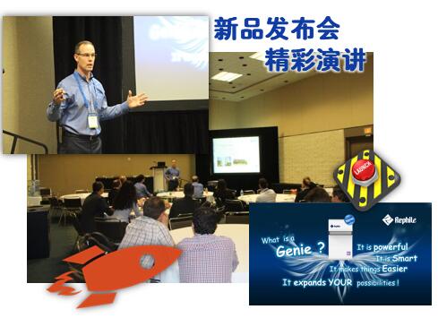 快讯！ PITTCON2018第一天，RephiLe惊艳亮相